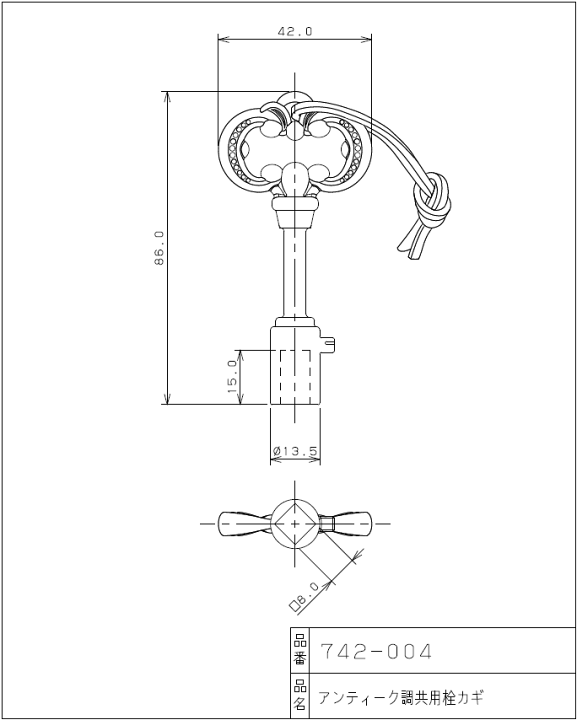 籠図　K-004-2BR3 0900-755-02051 コネクターSET(H-4コネクター) K-CON(キタコ) H