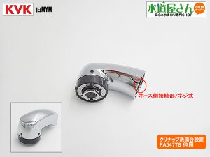 KVK,MYM,HC742,V[wbhg,oV[tʐp,wbh(NibvʑBPH75YSQIp,FA547T8-#P/FA547-010p,Vo[F)