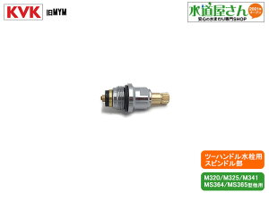 [֑Ή,KVK,MYM,KP600,~㕔,c[nhpXshꎮ(M320^/M325^/M341^/M371^/MS364^/MS365^/MW818^p)