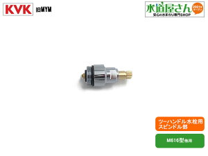 [֑Ή,KVK,MYM,KP608,~㕔,c[nhpXshꎮ(M616^p)