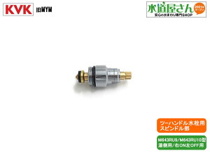 [֑Ή,KVK,MYM,KP637,~㕔,c[nhpXshꎮ(p,EON/OFF,M643RU9^/M643RU10^p)
