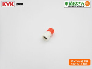 [֑Ή,MYM,KPS1908,ڑJv[,oV[tp,t~ٕtz[XڑJv[(FB244U16/MYMp,ʒnp)