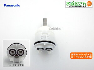 pi\jbN,Panasonic,CQ01GU05Z,ʃVOo[pJ[gbW,ou(CQ01SK/CQ01NK/CQ01NF/CQ01GU/p)CQ01GU05pi