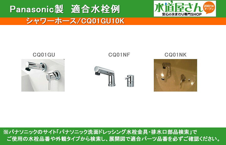 パナソニック CQ02SJ7KX 洗面台用水栓 小物入れ（www.balajipromoters 