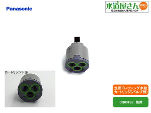 pi\jbN,Panasonic,CQ01KS06K,JJ[gbW,ʃVOo[pJ[gbW,ou,(CQ001SJp)CQ01KS06pi