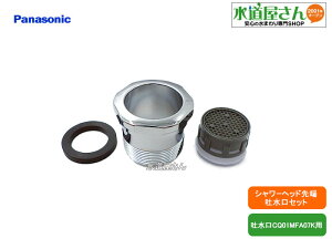 pi\jbN,Panasonic,CQ01MFA08,fZbg,A(fCQ01MFA07Kp)