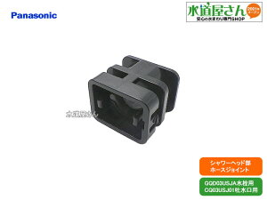 pi\jbN,Panasonic,CQ03USJ16,z[XWCg,EcNV[Yʑp(V[wbhCQ03USJ01p,GQD03USJA/GQD03USJA7/GQD03USJS/GQD03USJSTSp)