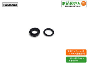 [֑Ή,pi\jbN,Panasonic,CQ2130141SZ3,V[z[XU^V^pbL,oV[tʐp,V[wbhڑp(fʌ`U^/V^2,CQ853B03K1/CQ563B12Kz[Xp)CQ213