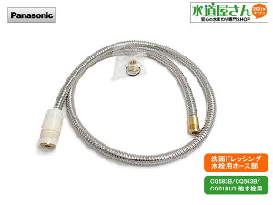 pi\jbN,Panasonic,CQ563B12K1,oV[tʐpz[XPi(CQ583B/CQ563B/CQ01BU2/CQ01BU3/CQ02BU2Z/CQ02BU3Zp)CQ563B12Z/CQ563B12ZZ/CQ563B12Kpi