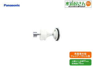 pi\jbN,Panasonic,CQ70JS202K1,Pbv,wALb`[tr(㕔Jo[Oa41×75mm,wALb`[Oa35mm/p\^)