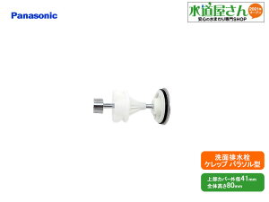 pi\jbN,Panasonic,CQ70JS202KK,Pbv,wALb`[tr(㕔Jo[Oa41×80mm,wALb`[Oa35mm/p\^)