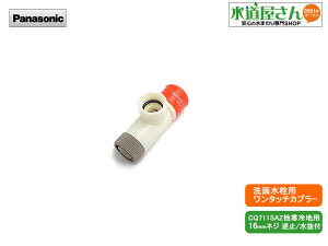 pi\jbN,Panasonic,CQSKM5271A13,^b`WCg,oV[tʐpz[XڑJv[,np(16mmlW/t~ٕt/t,CQ693Bp,z[XCQ853B03K1p)