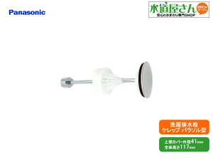 pi\jbN,Panasonic,CQ71BS01,Pbv,wALb`[tr(㕔Jo[Oa41×117mm,wALb`[Oa35mm/p\^)