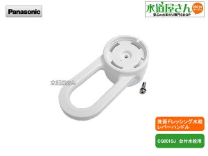 pi\jbN,Panasonic,CQ75ML06Z,o[nh,oV[tʐp,㕔rXLbvʔ(CQ001SJp,㕔rXŒ)CQ75ML06pi