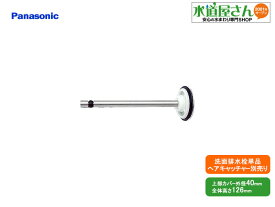 楽天市場 洗面ボウル メーカーパナソニック 洗面用設備 木材 建築資材 設備 花 ガーデン Diyの通販