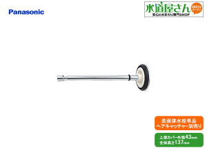 pi\jbN,Panasonic,CQ75UK02Z,PbvPi,rPi(p,㕔Jo[Oa43×137mm,wALb`[ʔ)CQ75UK02pi