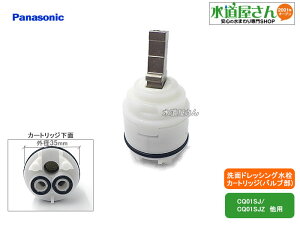 pi\jbN,Panasonic,CQ773B04ZK,ou,ʃVOo[pJ[gbW,(CQC01SJ/CQC01SJZ/p)CQ773B04Zpi