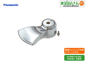 pi\jbN,Panasonic,CQ783B02,o[nh,oV[tʐp,㕔rXLbvʔ(CQ783B/CQ123D/CQ923BZp,㕔rXŒ)