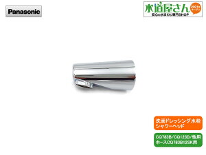 pi\jbN,Panasonic,CQ783B10K,oV[tʐpf,Vo[F(CQ783B/CQ123D/p,z[XCQ783B12SKp)CQ783B10pi