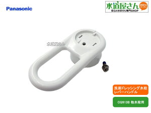 pi\jbN,Panasonic,CQ813B01Z,o[nh,oV[tʐp,㕔rXLbvʔ(CQ913Bp,㕔rXŒ)