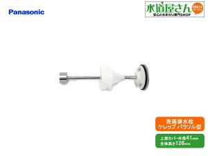 pi\jbN,Panasonic,CQ9LS1K01,Pbv,wALb`[tr(㕔Jo[Oa41×126mm,wALb`[Oa35mm/Op\^)