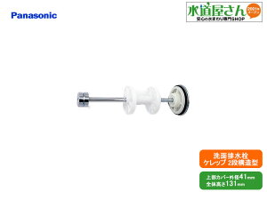 pi\jbN,Panasonic,CQZ114655Z,Pbv,wALb`[tr(DtHp,㕔Jo[Oa41×131mm,wALb`[Oa35mm/2i\^)CQZ114655pi