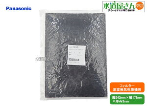 [֑Ή,pi\jbN,Panasonic,FSE251K001,tB^[,C@tB^[(c243mm×178mm×3mm)1