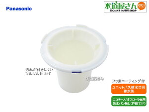pi\jbN,Panasonic,GK9GVA3187,r,tbfnR[eBO,jbgoXrp(RR`[m/It[rp,pp,95mm,Ɍˌ1Fݒup)