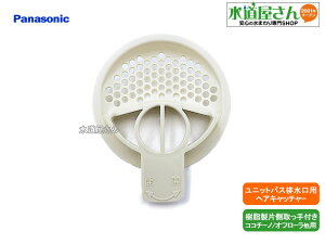 pi\jbN,Panasonic,GRYGVA3199Z,pwALb`[,jbgoXrp(RR`[m/It[rp)
