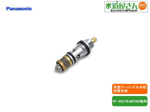 pi\jbN,Panasonic,GRYZKF58GUXZ,ؑփ{lbg,V[pCvfٕؑ֕,tc[nhV[oXp(KF-203/RL9KF203/RL9KF203DHp)