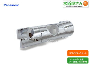 pi\jbN,Panasonic,RLXGVRY774Z,XChtbNZbg,XChV[tbN(pi\jbNjbgoXݒu肷茓pXCho[p,o[a30~p,Vo[NbL)RLXGVRY774