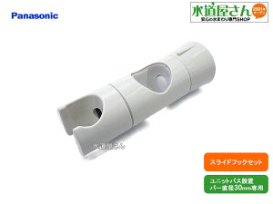 pi\jbN,Panasonic,RLXGVRY789,XChtbNZbg,XChV[tbN(pi\jbNjbgoXݒu肷茓pXCho[p,o[a30~p,zCgF)