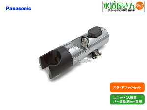 pi\jbN,Panasonic,RLXGVRY808,XChtbNZbg,{^쎮XChV[tbN(pi\jbNjbgoXݒu肷茓pXCho[p,o[a30~p,^O[)