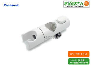 pi\jbN,Panasonic,RLXGVRY809,XChtbNZbg,{^쎮XChV[tbN(pi\jbNjbgoXݒu肷茓pXCho[p,o[a30~p,zCgF)