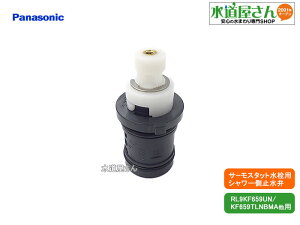 pi\jbN,Panasonic,RLXZ416221Z,V[~,~A,T[pV[ؑ֕(RL9KF659UN/KF659TLNBMA/RSKF65TLNBMAp)