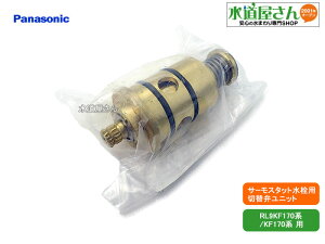 pi\jbN,Panasonic,RLXZ568XZ,ؑփ{lbg,V[pCvfٕؑ֕,ǕtT[tV[oXp(KF170n/RL9KF170np)