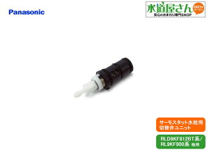 pi\jbN,Panasonic,RLXZ695AZ2,ꎞ~؊كjbg,T[p,V[ؑ֕,(RLD9KF812n/RL9KF810n/GK9KF800n/RL9KF900Lnp)RLXZ695AZZpi