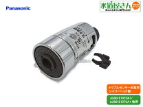 楽天市場】panasonic スリムセンサー水栓 01fpswteaの通販
