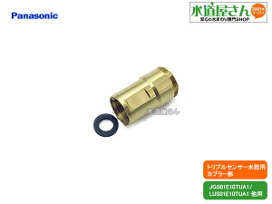 pi\jbN,Panasonic,SEE10TUA16,Jv[,^b`WCg,gvZT[p,pbLt(15mmlW/t~قȂ,JGS01E10TUA1p,z[XSEE10TUA20p)