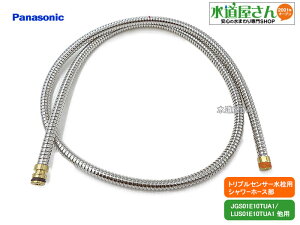 pi\jbN,Panasonic,SEE10TUA20,V[z[X,gvZT[p,pbLʔ,(JGS01E10TUA1/JGS01E10TUAZ1/LUS01E10TUA1/LUS01E10TUAZ1p)