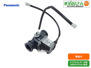 pi\jbN,Panasonic,SEE10TUA31,d,ou,gvZT[p(JGS01E10TUA1/JGS01E10TUAZ1/LUS01E10TUA1/LUS01E10TUAZ1p)