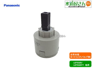 pi\jbN,Panasonic,SEFS325P06X,JJ[gbW,䏊VOo[pJ[gbW,ou,(FS325np)