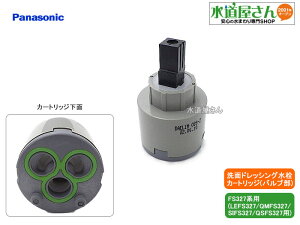 pi\jbN,Panasonic,SEFS327004XK,JJ[gbW,䏊VOo[pJ[gbW,ou,(FS327np)SEFS327004Xpi