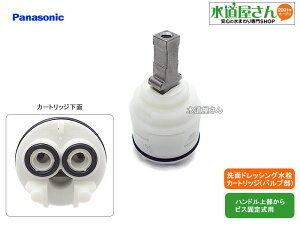 pi\jbN,Panasonic,SEKPS027HCZKT,䏊VOo[pJ[gbW,ou(nh㕔Œ莮p)SEKPS027HCZTpi