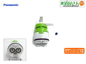 pi\jbN,Panasonic,SEPZ110YBECK2,䏊VOo[pJ[gbW,ou(J`bgp,KM5021TEn/KM5031TEn/p)SEPZ110YBECK1pi