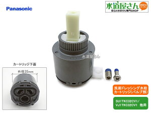 pi\jbN,Panasonic,SETHF7R,ʃVOo[pJ[gbW,ou(LE1TKC32CV1/SU1TKC32CV1,TOTO-OEMp)