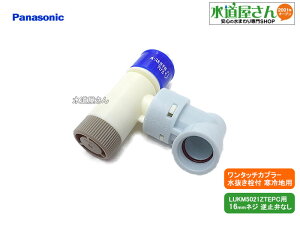 pi\jbN,Panasonic,SEZ420467,Jv[,^b`WCg,oV[tpz[XڑJv[(16mmlW/t~قȂ,JGKM5021TPp,tp)