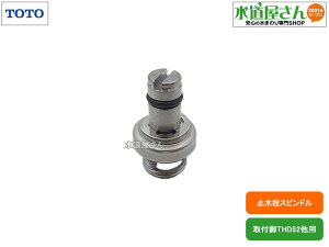 TOTO,THF35-1,Xsh,trTHD52p,1