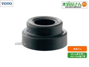 TOTO,WN87007,hL,ʔrphLS,Ă32mmrǐp,40A/50ArǂɑΉ,