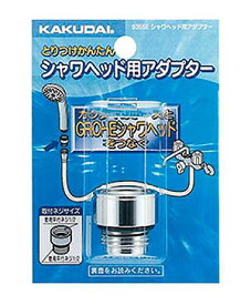 楽天市場 海外 シャワーヘッドの通販